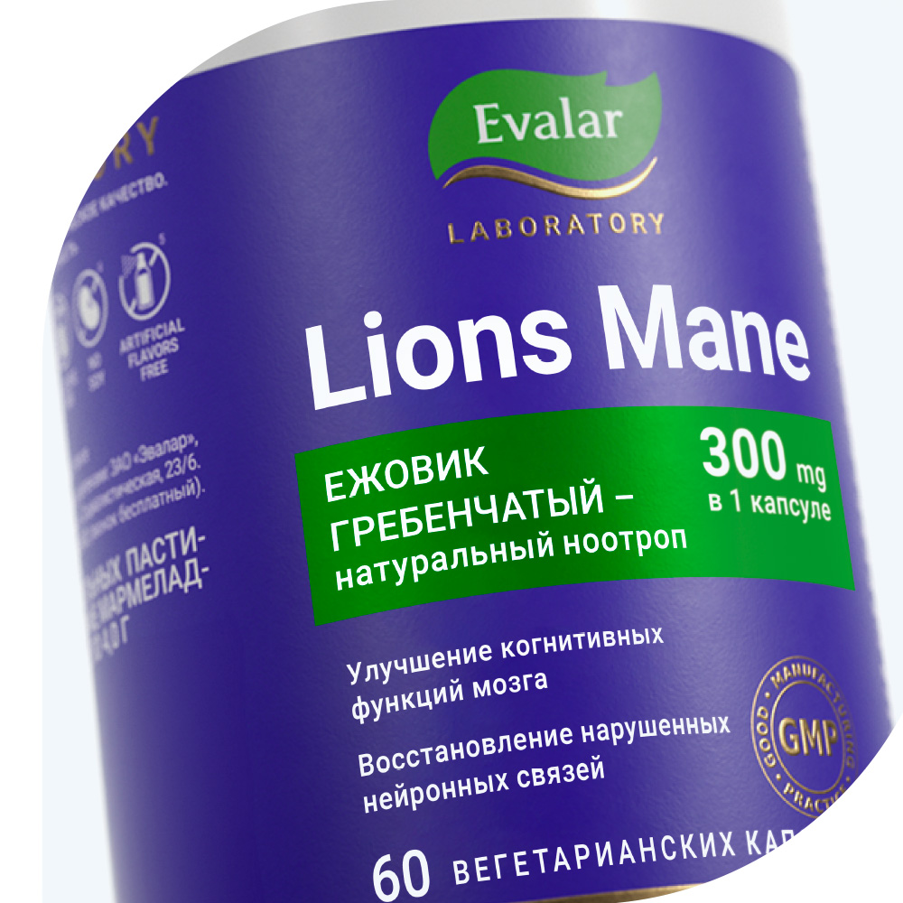 Ежовик гребенчатый капсулы, 60 шт, Evalar Laboratory
