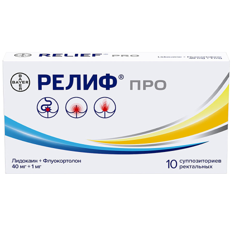 Релиф про суппозитории ректальные, 10 шт.