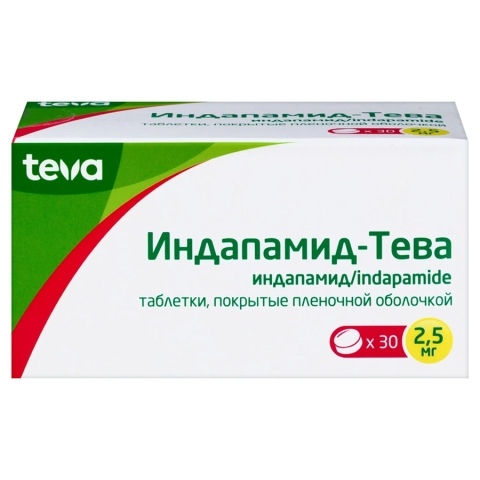 Индапамид-тева 2,5 мг таблетки, 30 шт.