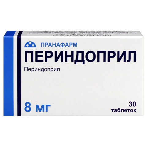 Периндоприл 8 мг таблетки, 30 шт.