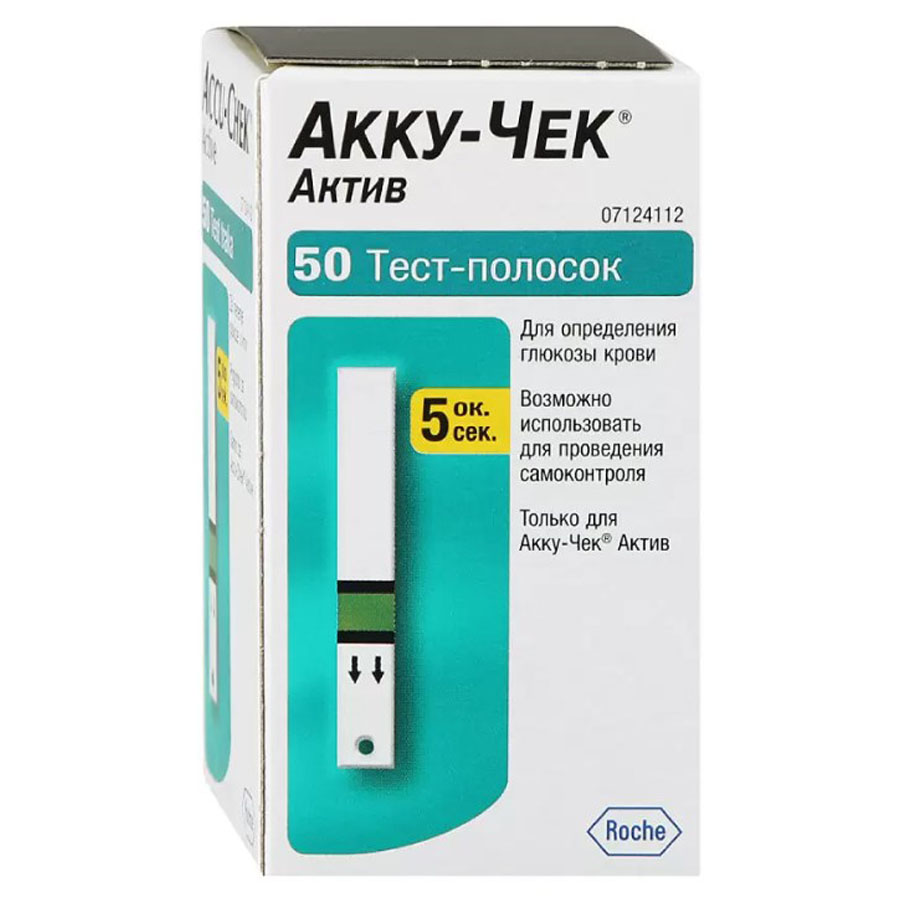 Тест-полоски акку-чек актив 50 шт.