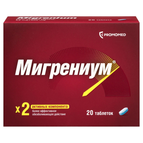 Мигрениум 65 мг + 500 мг таблетки, покрытые пленочной оболочкой, 20 шт.