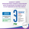 Эффекс Нейро капсулы, 60 шт, Эвалар