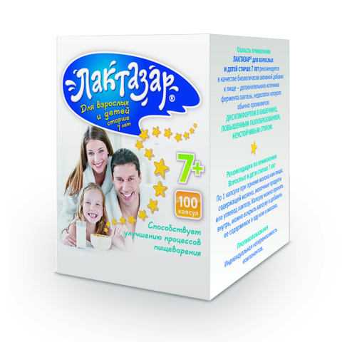 ЛАКТАЗАР 550МГ N100 КАПС.
