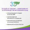 Индол Форте Эвалар капсулы, 30 шт.