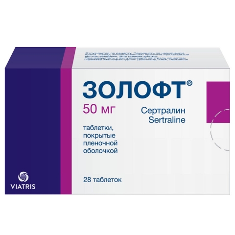 Золофт 50 мг таблетки, 28 шт.