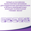 Цинк+D+C+Кверцетин таблетки, 50 шт, Эвалар