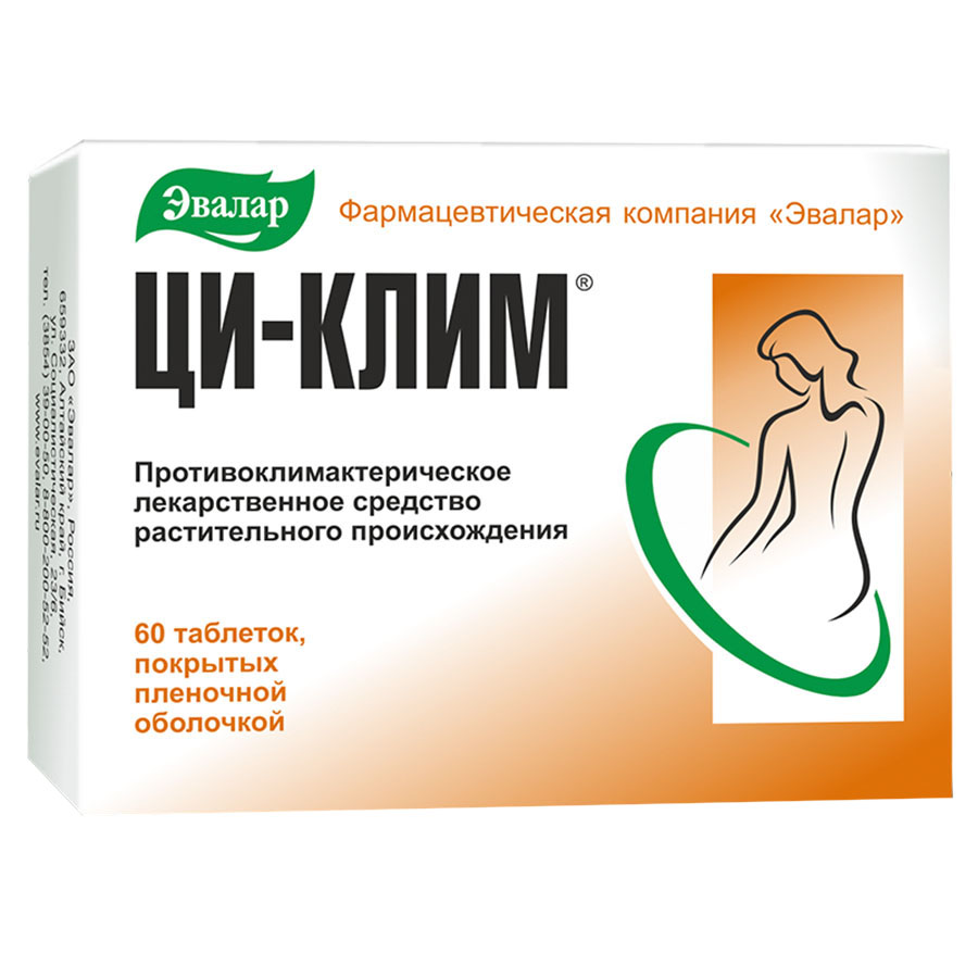 Ци-Клим Эвалар 20 мг таблетки, покрытые пленочной оболочкой, 60 шт.
