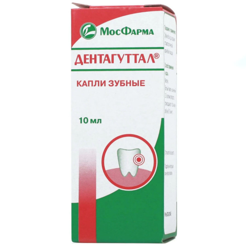 Дентагуттал капли зубные флакон, 10 мл