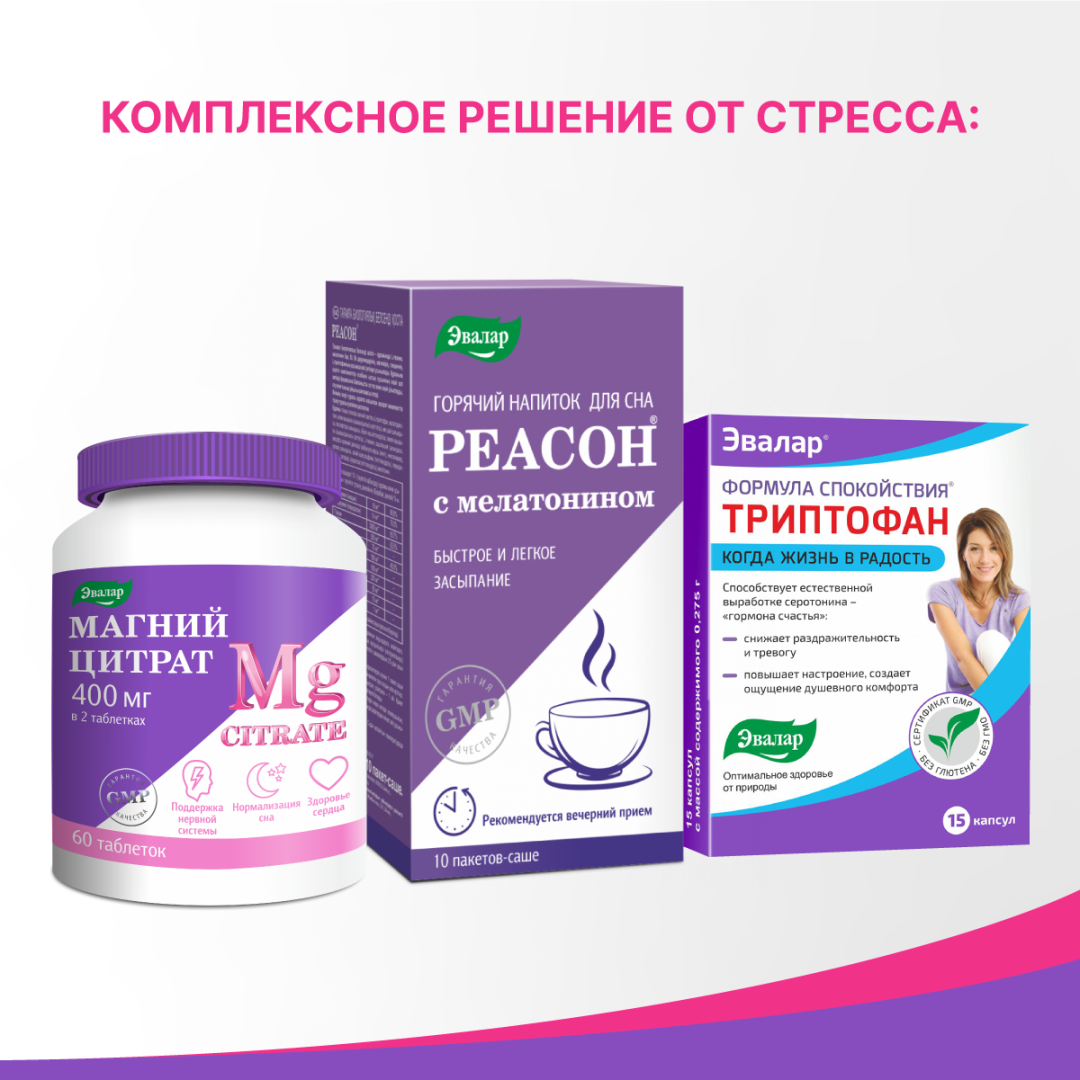 Магний цитрат 400 мг таблетки, 60 шт., Эвалар
