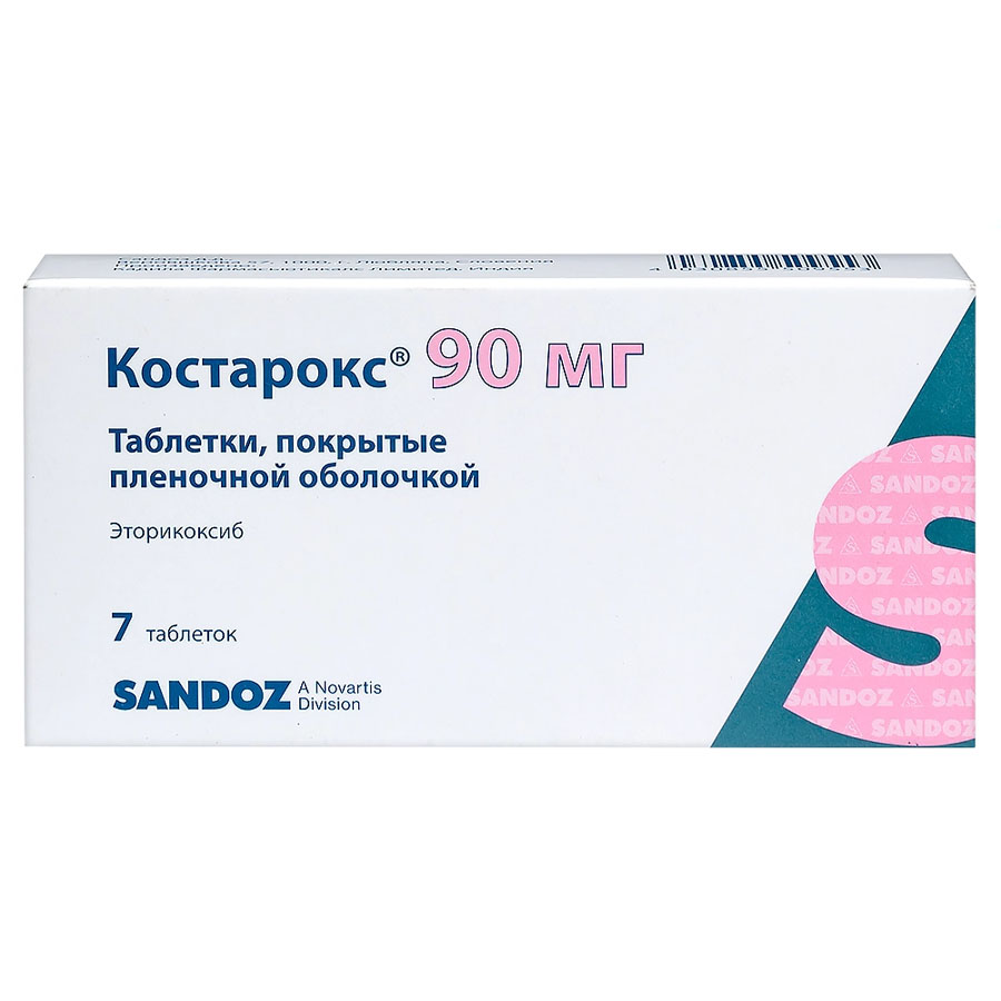 Костарокс 90 мг таблетки, 7 шт.