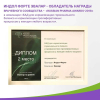 Индол Форте Эвалар капсулы, 90 шт.