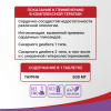 КардиоАктив Таурин Эвалар 500 мг таблетки, 120 шт.
