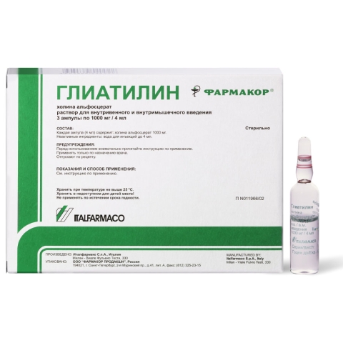 Глиатилин 1г ампулы, 3 шт.