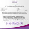 Когнивия фосфатидилсерин капсулы, 60 шт, Эвалар