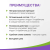 Индол Форте Эвалар капсулы, 60 шт.