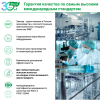 Формула сна Усиленная капсулы, 30 шт, Эвалар