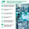 Фолат Эвалар 400 мкг таблетки, 50 шт.