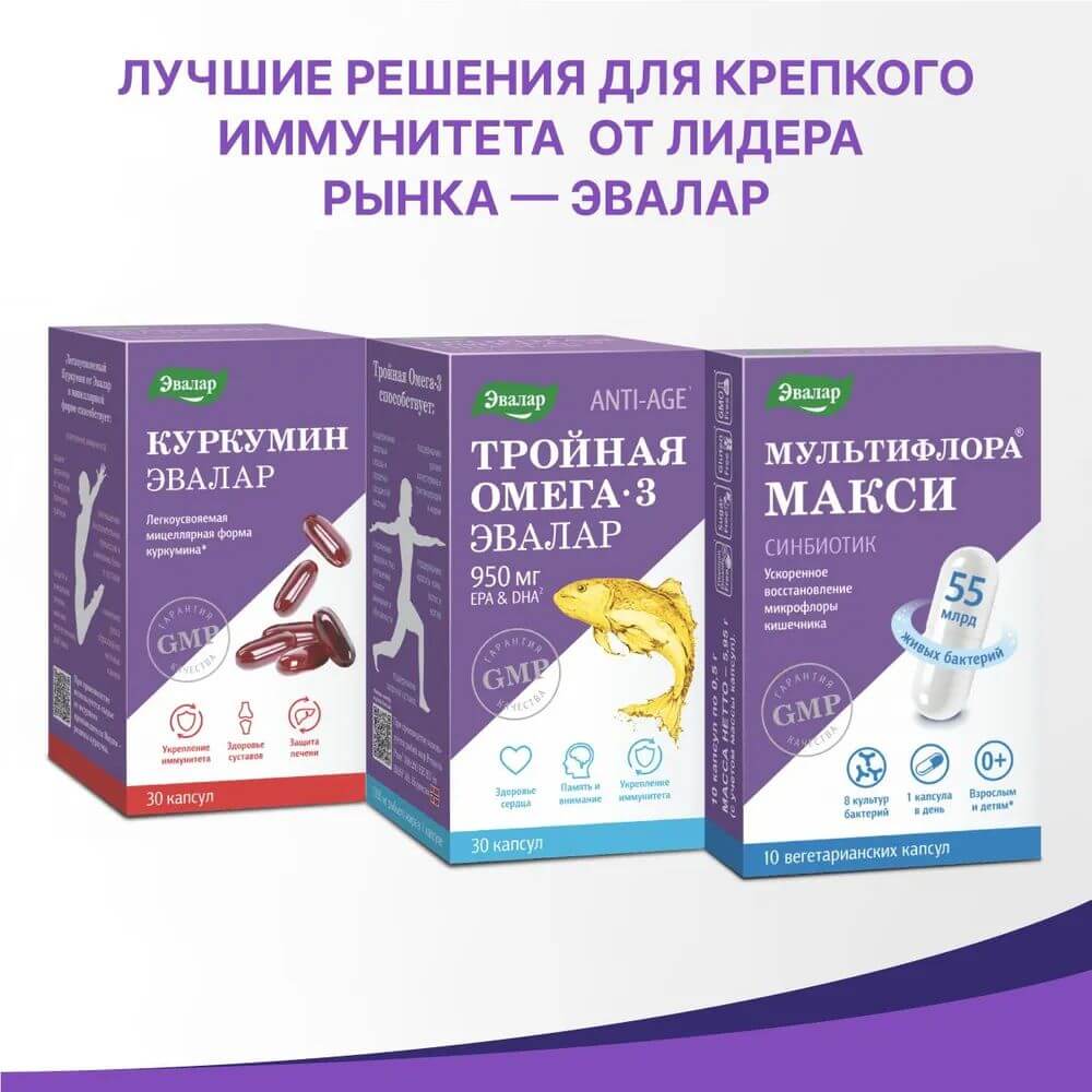 Витамин С+Д+Цинк+Селен Эвалар таблетки шипучие, 20 шт.