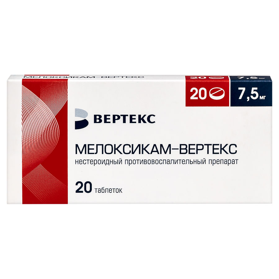 Мелоксикам-вертекс 7,5 мг таблетки, 20 шт.