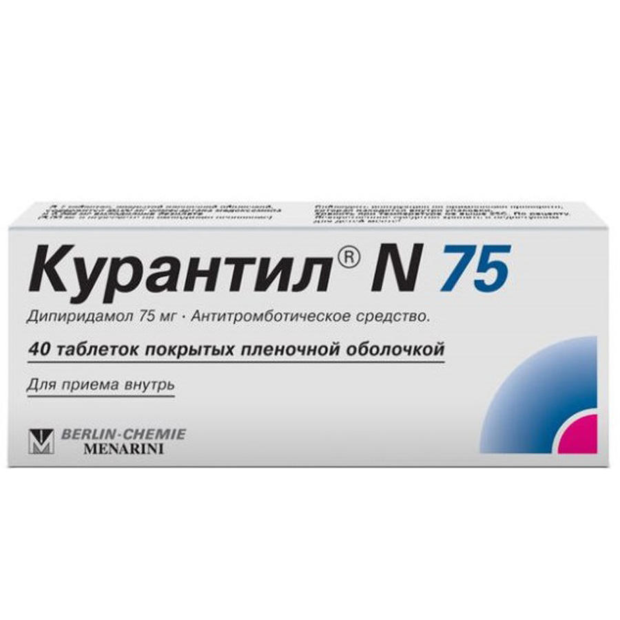 Курантил N 75 мг таблетки, покрытые пленочной оболочкой, 40 шт.