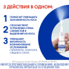 Отривин экспресс ментол 0,05% спрей, 10 мл