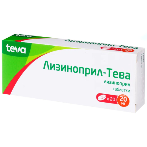 Лизиноприл-тева 20 мг таблетки, 20 шт.