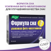 Формула сна Усиленная капсулы, 30 шт, Эвалар