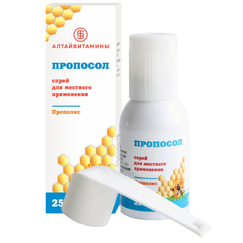 Пропосол спрей, 25г