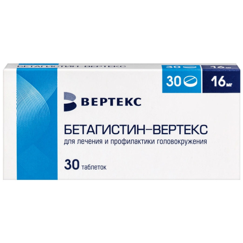 Бетагистин-Вертекс 16 мг таблетки, 30 шт.