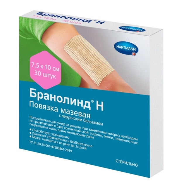 Повязка мазевая бранолинд н с перуанским бальзамом 7,5х10 см 30 шт.