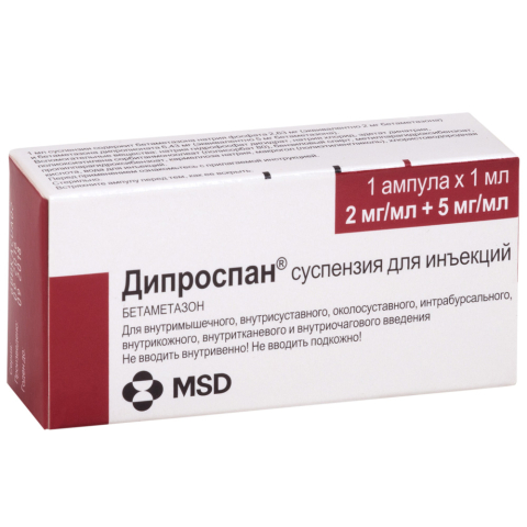 Дипроспан 1 мл ампулы, 1 шт.