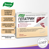 Гепатрин капсулы, 30 шт, Эвалар
