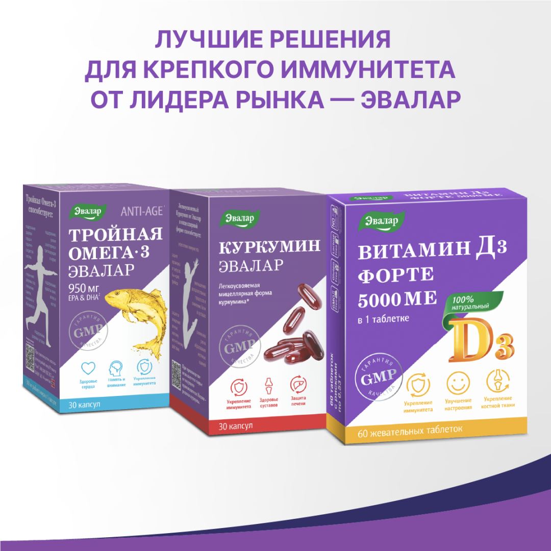 Цинк+Витамин С Эвалар таблетки шипучие, 15 шт, Эвалар