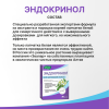 Эндокринол капсулы, 30 шт, Эвалар