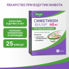 Симетикон Эвалар 40 мг капсулы, 25 шт.