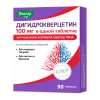 Дигидрокверцетин Эвалар 100 мг таблетки, 30 шт.