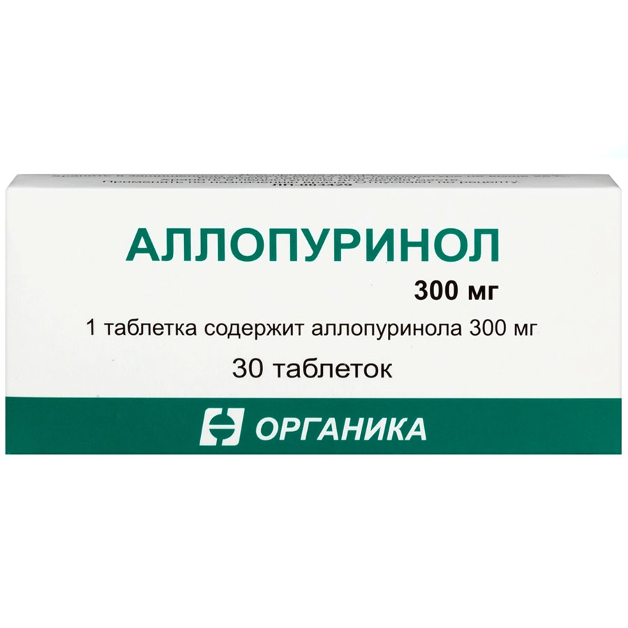 Аллопуринол 300 мг таблетки, 30 шт.