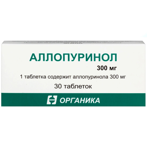 Аллопуринол 300 мг таблетки, 30 шт.