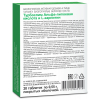 Турбослим Альфа-липоевая кислота и L-карнитин таблетки, 20 шт, Эвалар