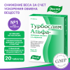 Турбослим Альфа-липоевая кислота и L-карнитин таблетки, 20 шт, Эвалар