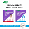 Гиалуроновая кислота Эвалар 150 мг капсулы, 30 шт.
