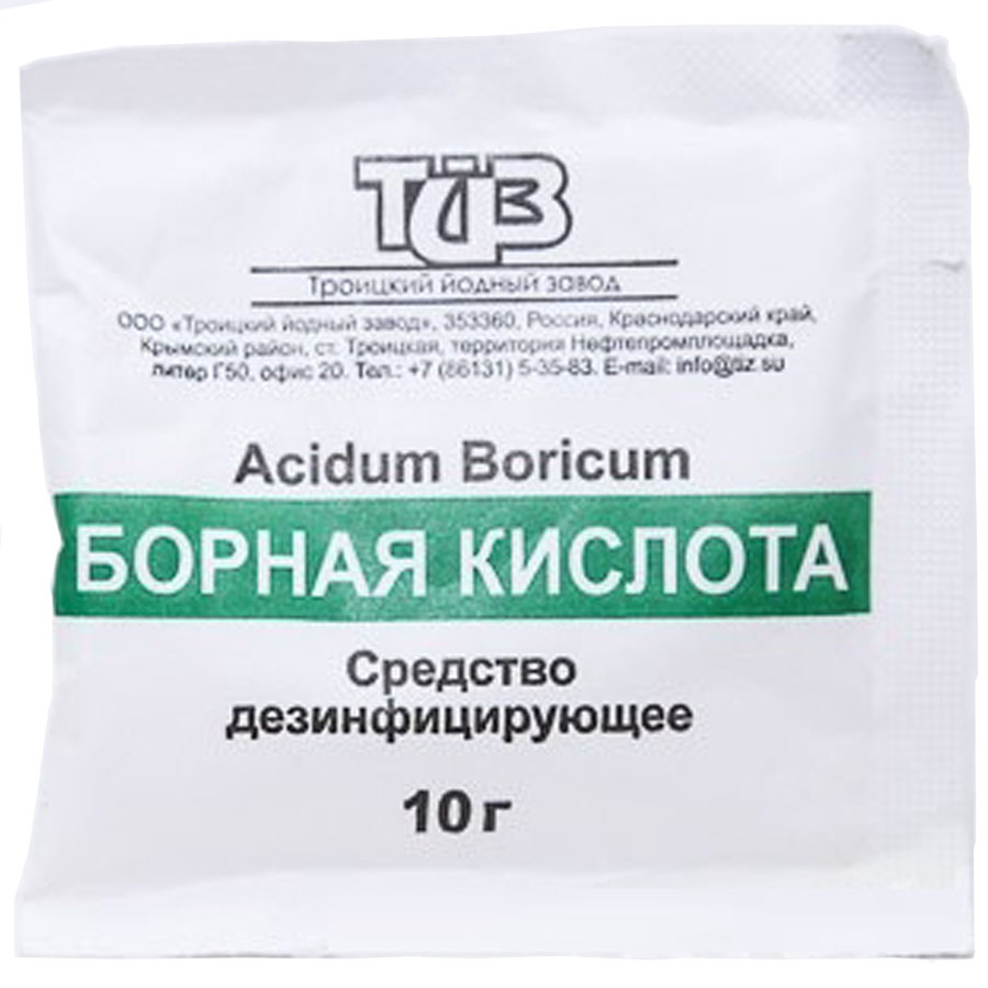 Борная кислота порошок, 10г