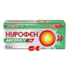 Нурофен Экспресс 200 мг капсулы, 40 шт.