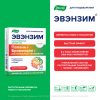 Эвэнзим 0,3г капсулы, Эвалар, 30 шт.