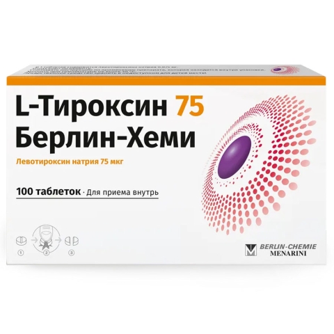 Л-тироксин 75 мкг таблетки, 100 шт.
