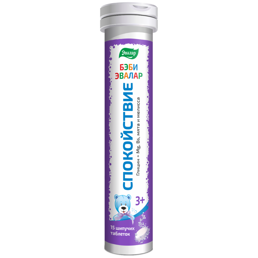 Бэби Эвалар Спокойствие таблетки шипучие, 15 шт.