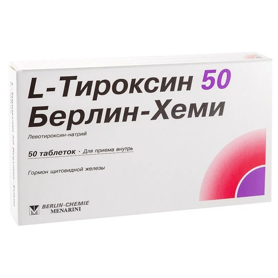 Л-тироксин 50 мкг таблетки, 50 шт.