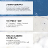 ЛяРошПозе Толеран Дермаллерго крем, 40 мл
