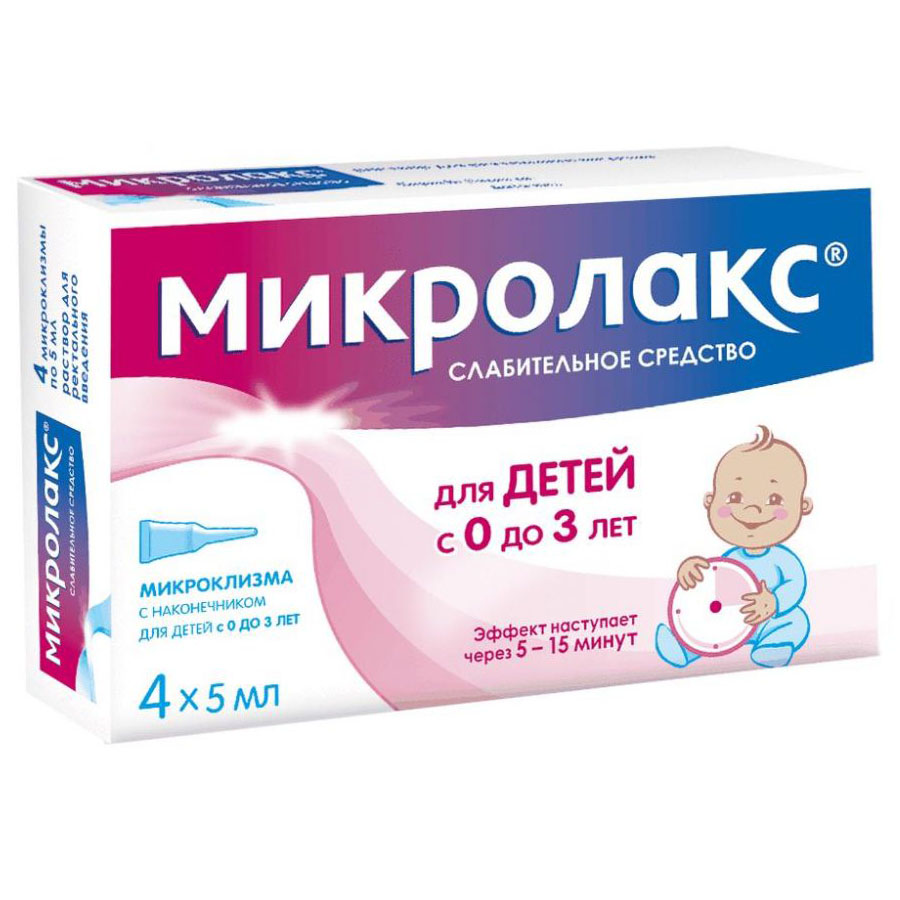 Микролакс 5 мл микроклизма для детей с 0 лет, 4 шт.